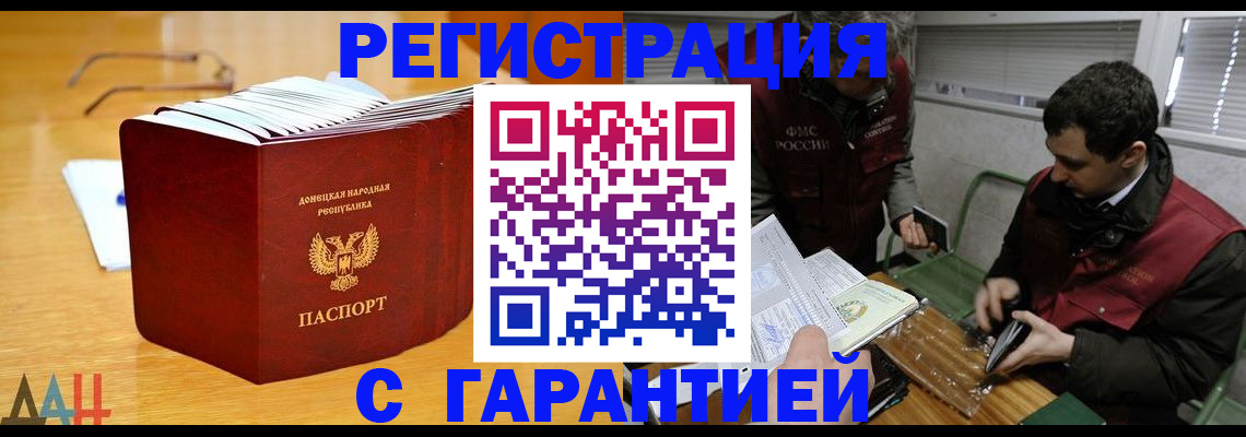 временная регистрация собственник в Дюртюли