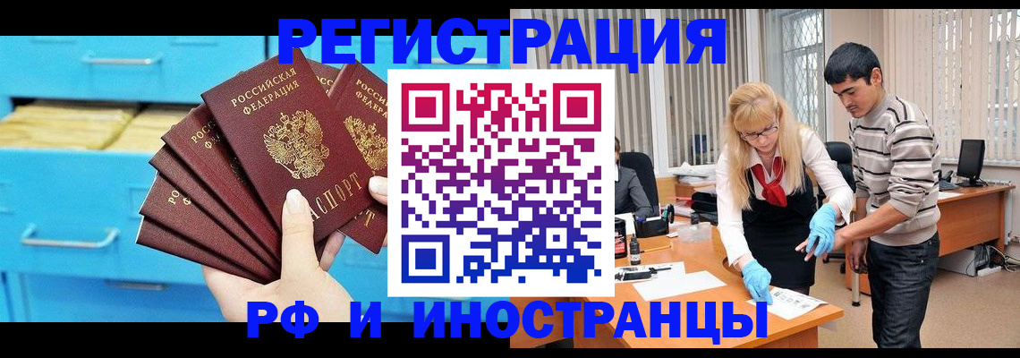 временная регистрация надежно в Дюртюли