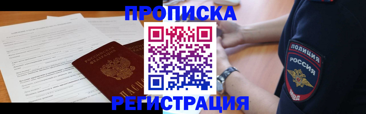 временная регистрация госуслуги в Дюртюли